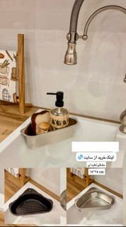 تفاله گیر سینک مثلثی،،عصای دست خانوما،برند یونیک درجه یک ضد زنگ جنس تمام استیل وارداتی دورنگ نقره ای و مشکی؛قابل استفاده برای تفاله گیر،شستن سبزیجات،زرشک،کشمش،میوه و....وسیله کاملا کاربردی ✅